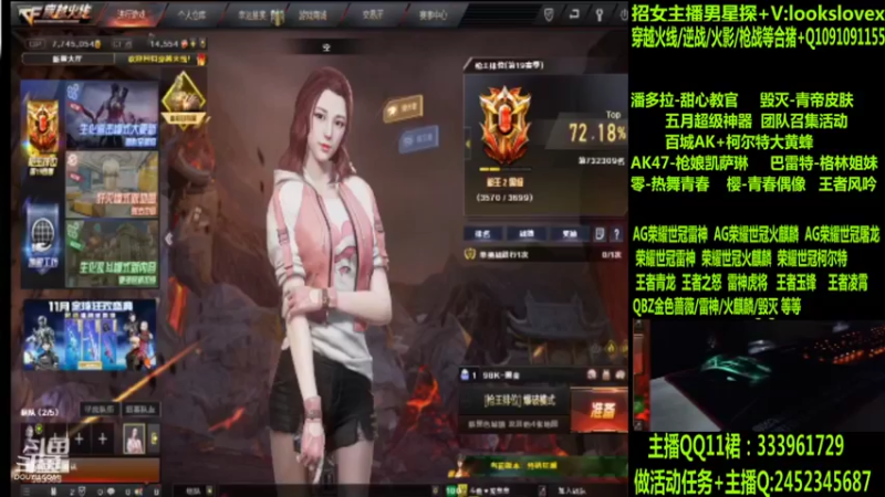 【2022-06-11 02点场】太原庞臭臭：AG世冠/枪娘火麒麟/毁灭青帝/