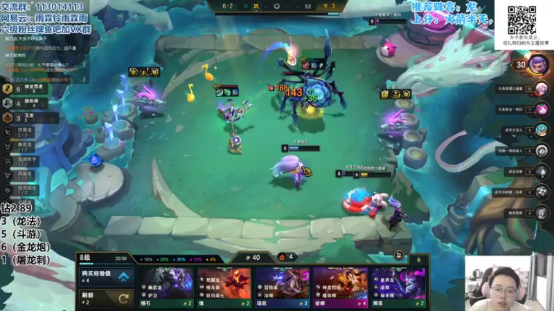 【2022-06-10 21点场】迅哥丶雨霖铃：国服排位冲大师！