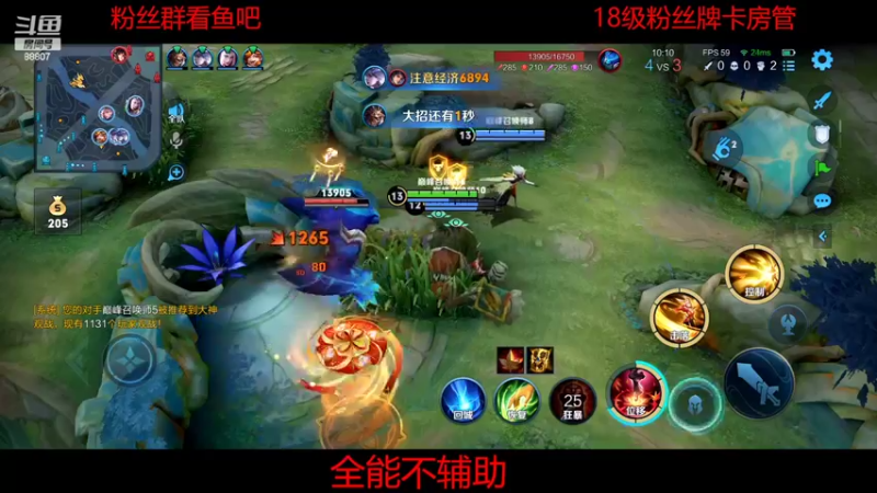 【2022-06-11 20点场】DYG易瞳：巅峰赛2516全国第2冲第一
