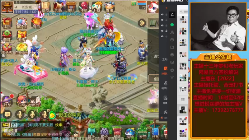 【2022-06-08 18点场】Emm花火：【纸短情长】帮财源广进的大哥们开一波箱子