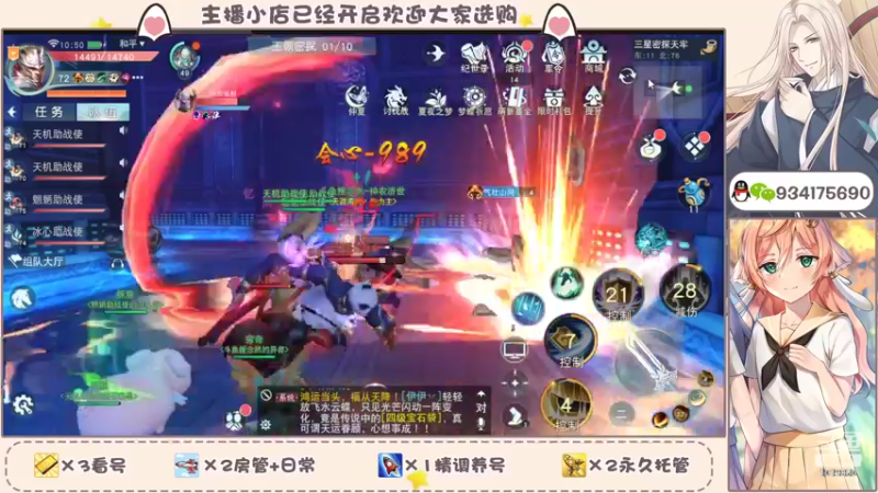 【2022-06-11 10点场】淰然乀：天下冰心节新版本来啊