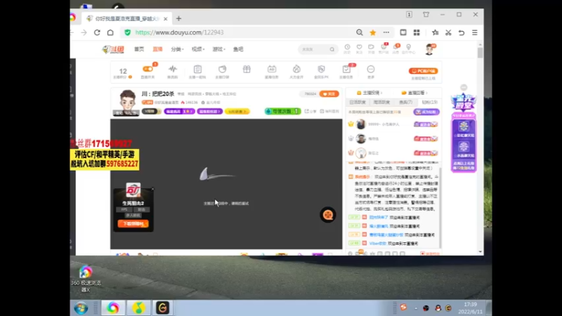 【2022-06-11 17点场】你好我是夏洛克：川：生死狙击2不删档测试来袭！