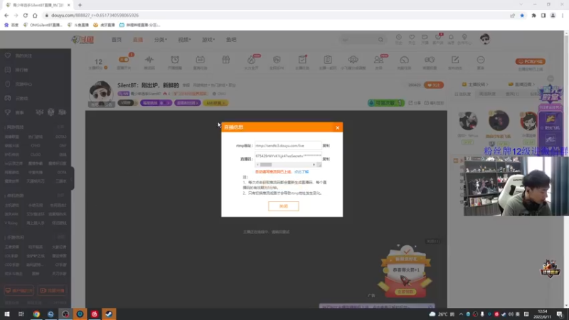 【2022-06-11 12点场】青少年选手SilentBT：SilentBT：刚出炉，新鲜的