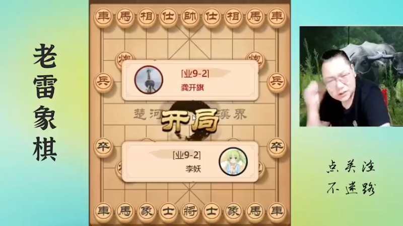 空头炮真厉害，杀的业九怀疑人生