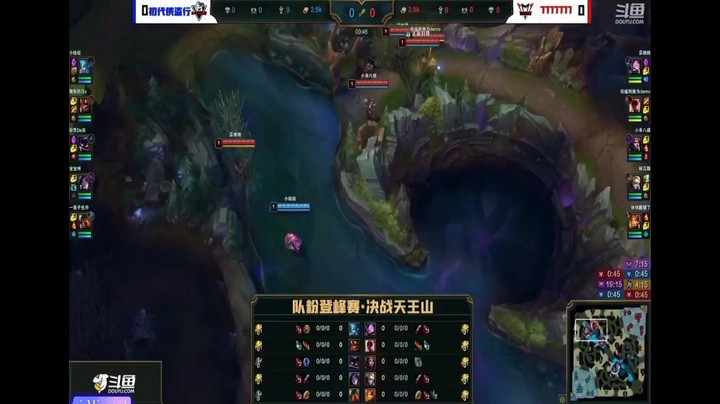 英雄联盟