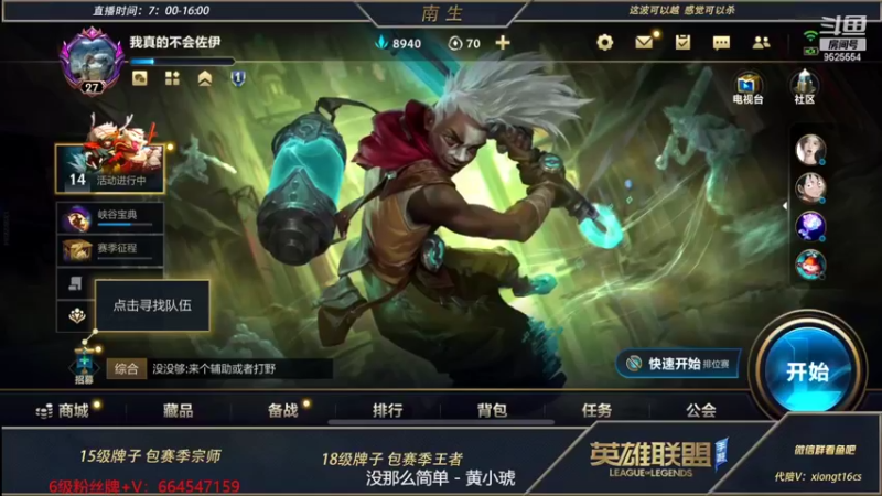 【2022-06-11 07点场】心星丶南生：万场青钢影，单人线的极致操作