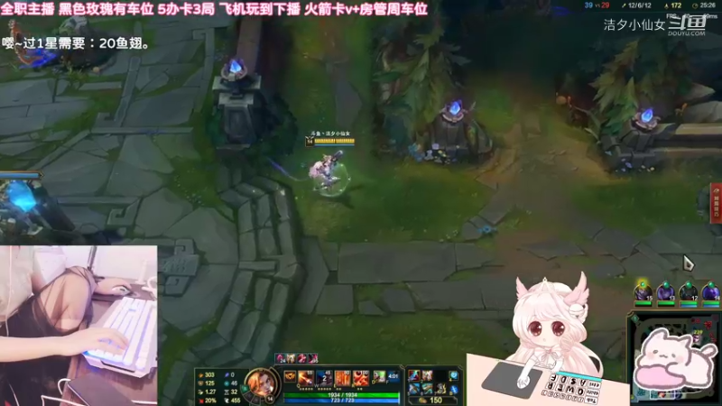 【英雄联盟】洁夕小仙女的精彩时刻 20220610 15点场(3)