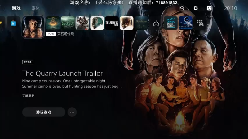 【2022-06-10 20点场】半支烟：【半支烟】《采石场惊魂》全活结局！