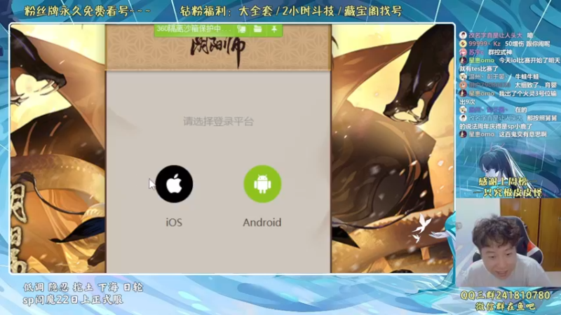 【2022-06-10 19点场】血墨丶：血墨：全能做号king！