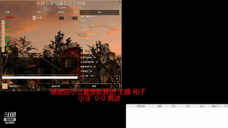 【2022-06-11 18点场】淋淋雨829：圣战迷恋的直播间