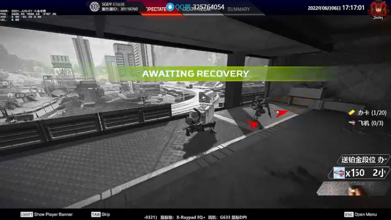 【2022-06-06 17点场】Jusley：【Jusley·老贾】我的世界版Apex