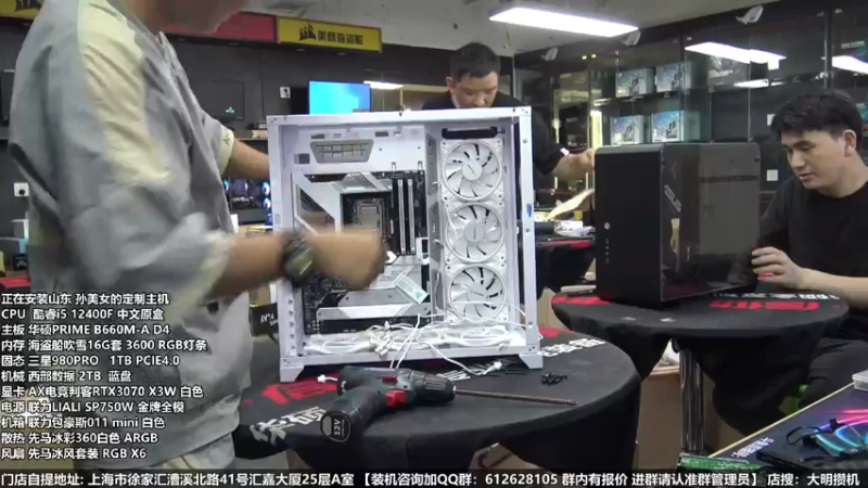 【2022-06-11 17点场】上海大明海：【大明攒机】英特尔配置推荐