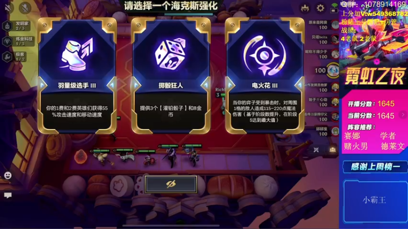 【2022-06-11 16点场】Double可乐：6.5最后的顶尖王者局！