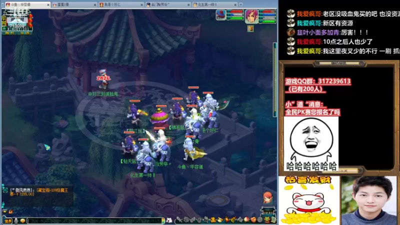 【2022-06-02 22点场】华容道：129夜叉主播
