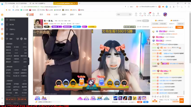 【2022-06-05 17点场】美少女战士5：一百万人正在观看的身残志坚主播