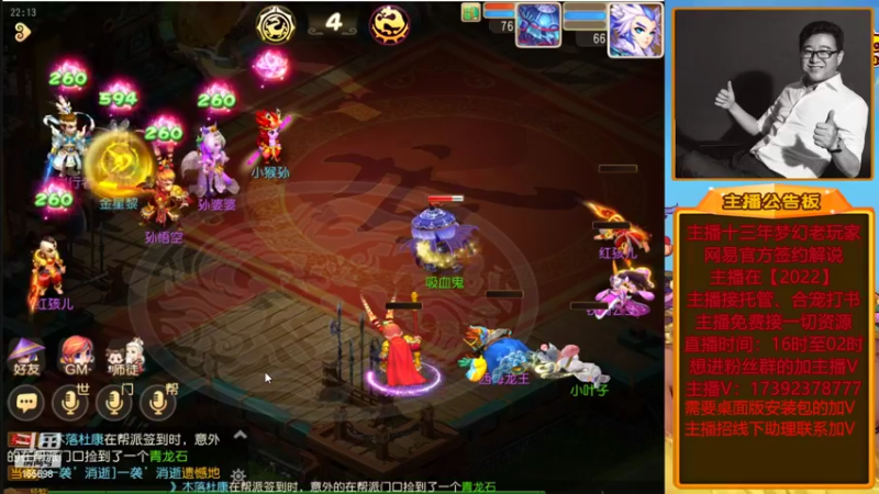 【2022-06-06 22点场】Emm花火：【纸短情长】帮财源广进的大哥们开一波箱子