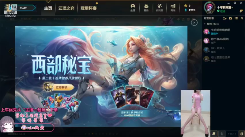 【2022-06-11 19点场】呆星QvQ：电一，御姐钻石莉莉娅