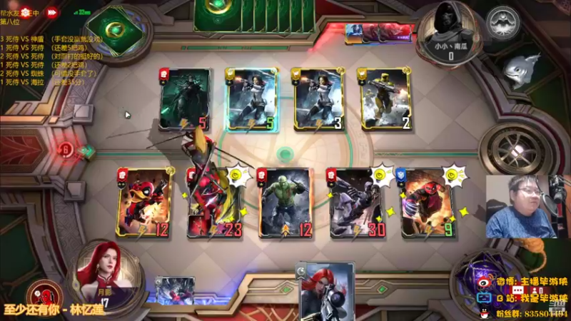 【2022-06-08 22点场】毕游侠：更新补丁确认，大家怎么看