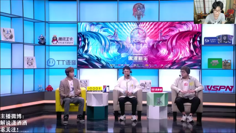 【2022-06-11 20点场】解说潇洒：潇洒解说：狼队 VS  WE