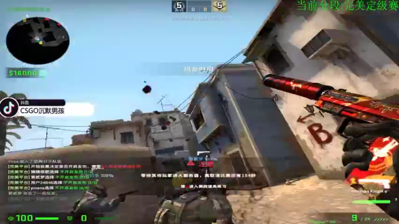 【2022-06-11 11点场】沉默scc：【沉默】完美定级赛