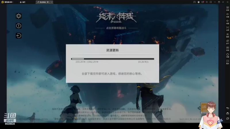 【2022-06-09 12点场】龙桑灬：终末阵线~龙桑的自闭小屋