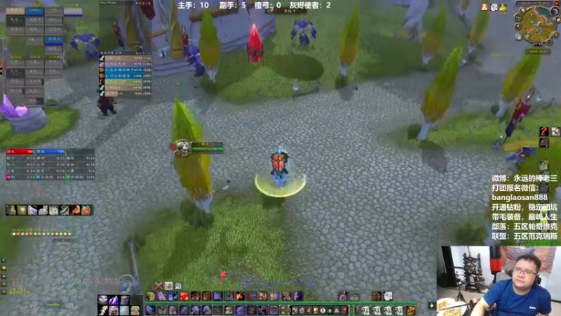 【2022-06-11 01点场】棒老三：晚间全通车走起！！