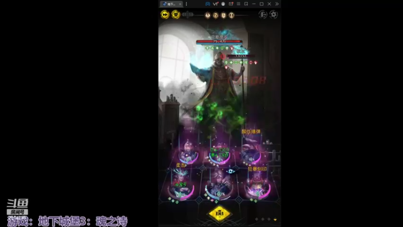 【2022-06-11 17点场】铃子是玲子吖：游戏：地下城堡3：魂之诗
