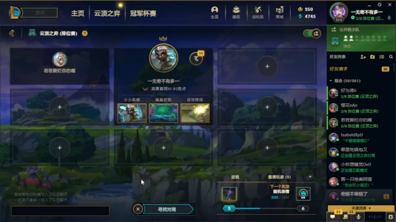 【2022-06-09 17点场】菜到极致小兰摧：快乐！快快乐乐！