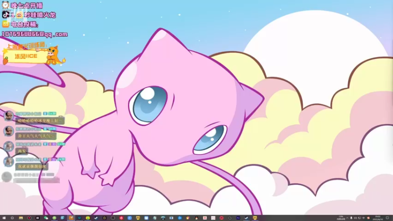 【2022-06-10 19点场】妙哇喷火龙：【小奶团】绝地龙虾～技术主播(未来的)~