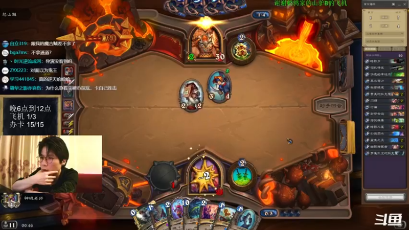 【2022-06-11 00点场】神棍老师麦迪文：神棍老师：偶尔迟到的直播间