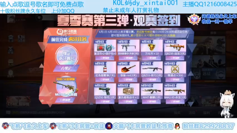 【2022-06-03 20点场】心态丶EP：100%胜率主播带你飞