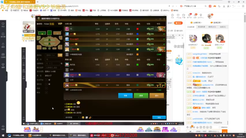 【2022-06-10 23点场】丶月色朦胧ys：丸子点播 和舔哥大战幽灵少爷