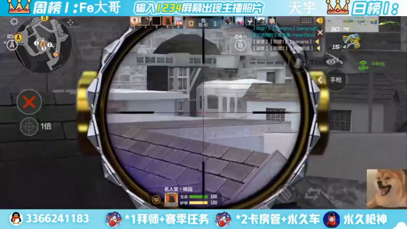 【2022-06-11 00点场】一哲丶：q区V区上车 一起玩
