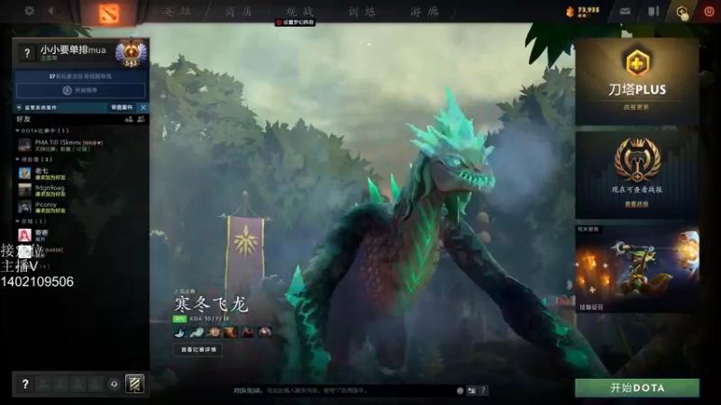 【2022-06-09 17点场】小小要单排mua：《超级挑战赛》小小要单排