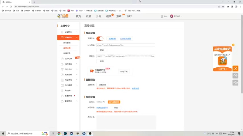 【2022-06-11 17点场】是歪腻呀：完美定位赛llllll