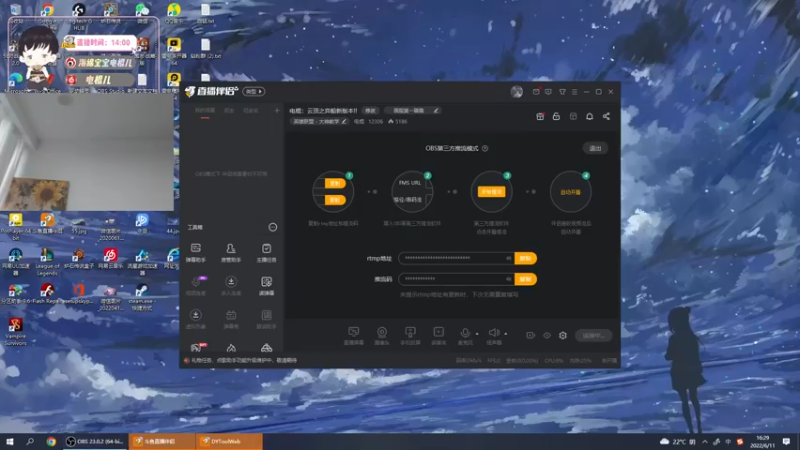 【2022-06-11 16点场】电棍：电棍：云顶之弈船新版本!!