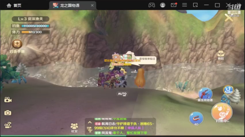 【2022-06-11 22点场】丶不慎：龙之国物语 萌新一枚~