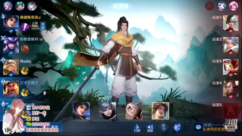 【2022-06-11 18点场】惊蜇：惊蜇：一剑霜寒十四州