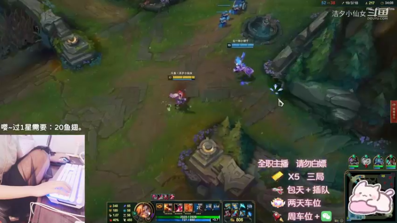 【英雄联盟】洁夕小仙女的精彩时刻 20220610 16点场(1)