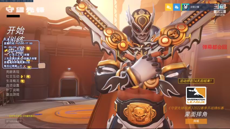 【2022-06-11 13点场】陌陌孖然：新人主播小陌