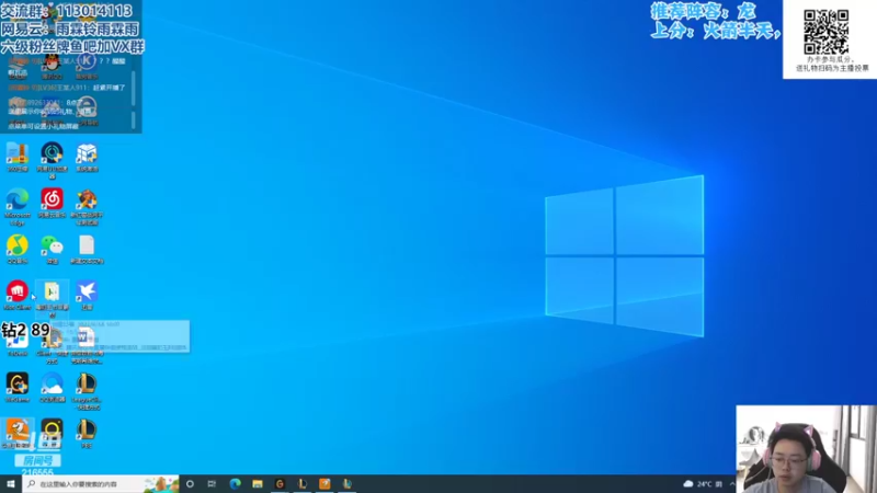 【2022-06-11 08点场】迅哥丶雨霖铃：国服排位冲大师！