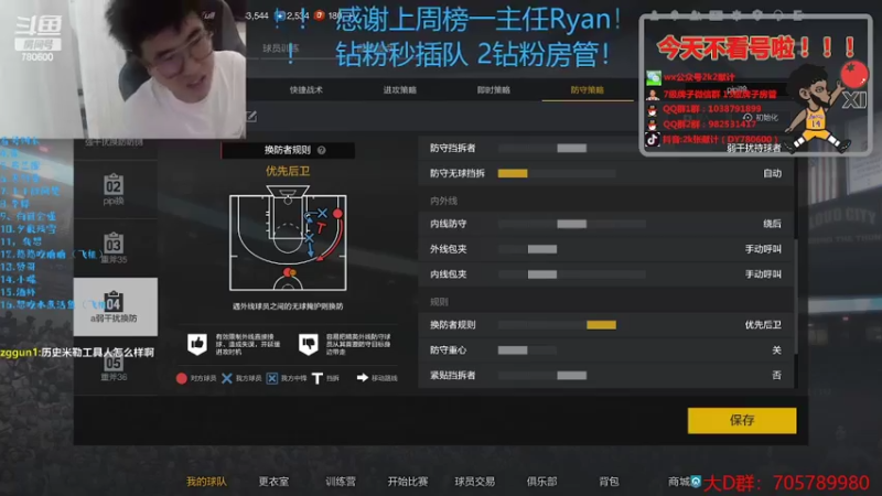 【2022-06-07 22点场】2k张献计：我肥来了之双倍亲密度