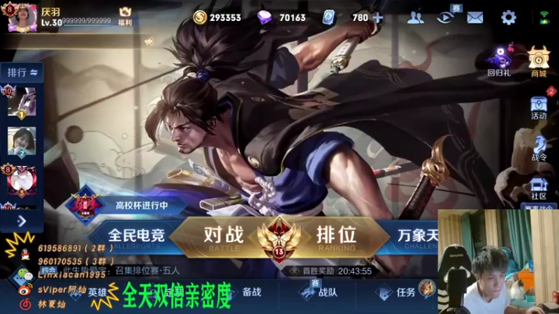 【2022-06-10 23点场】sViper丶阿灿：阿灿：XYG VS GK