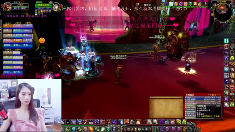 【2022-06-11 02点场】阿鱼鱼鱼鱼呀：宵夜点好了吗朋友们？~❤