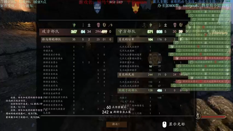 【2022-06-10 20点场】618是真滴帅：骑砍2，纯流浪者肝起来
