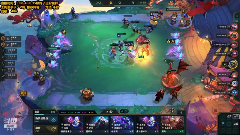 【2022-06-11 11点场】草莓：草莓：S7新赛季教你上大分