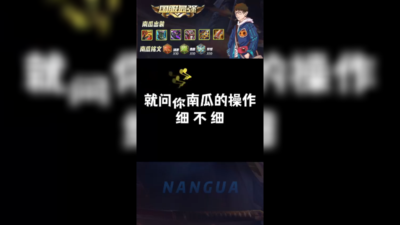 就问你这操作细不细