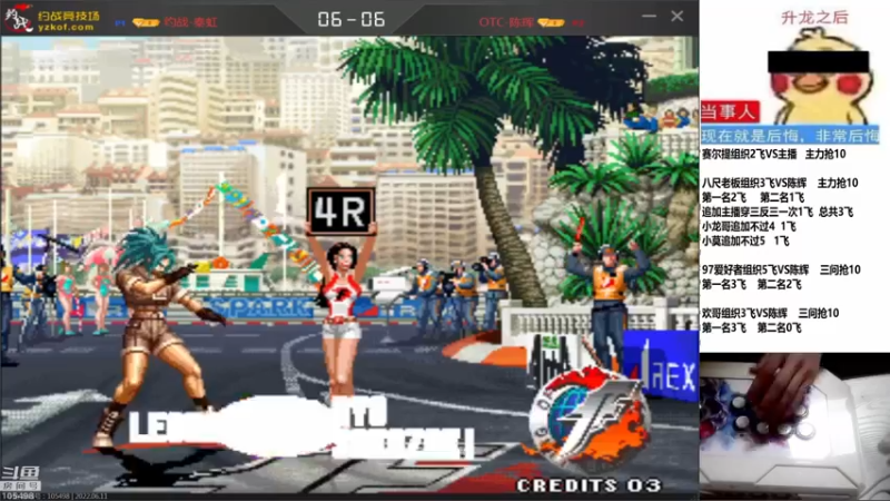 【2022-06-11 00点场】重庆辉輝：晚上好 兄弟们！