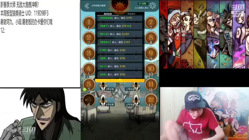 野鹿子最后一狼离线了20220610 19点场