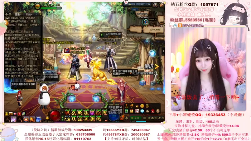 【2022-06-11 18点场】小雅妹妹m：♥️跨5奥兹玛冲ya把不渝刷够4000❥